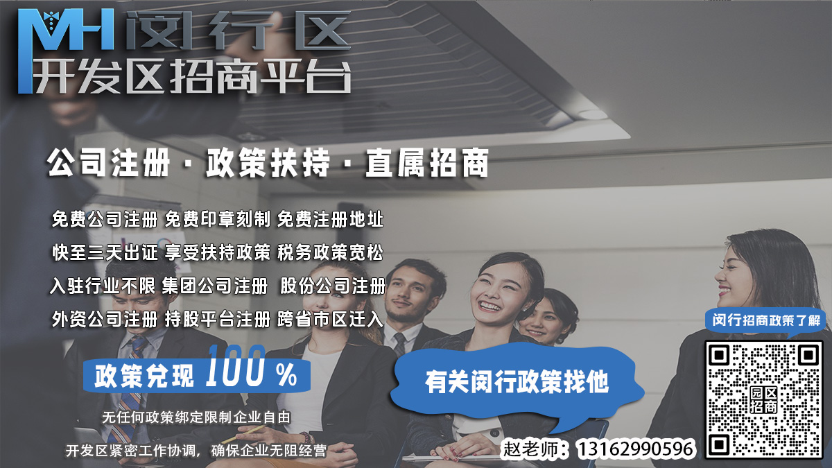 闵行企业名字注册是否需要提供股东身份证明？